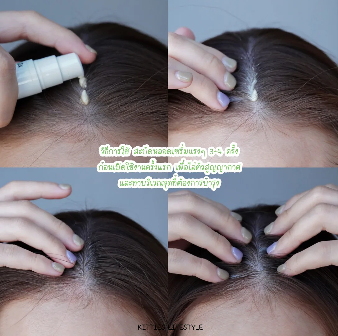 รีวิว AloEx Cute Kitties - Lifestyle