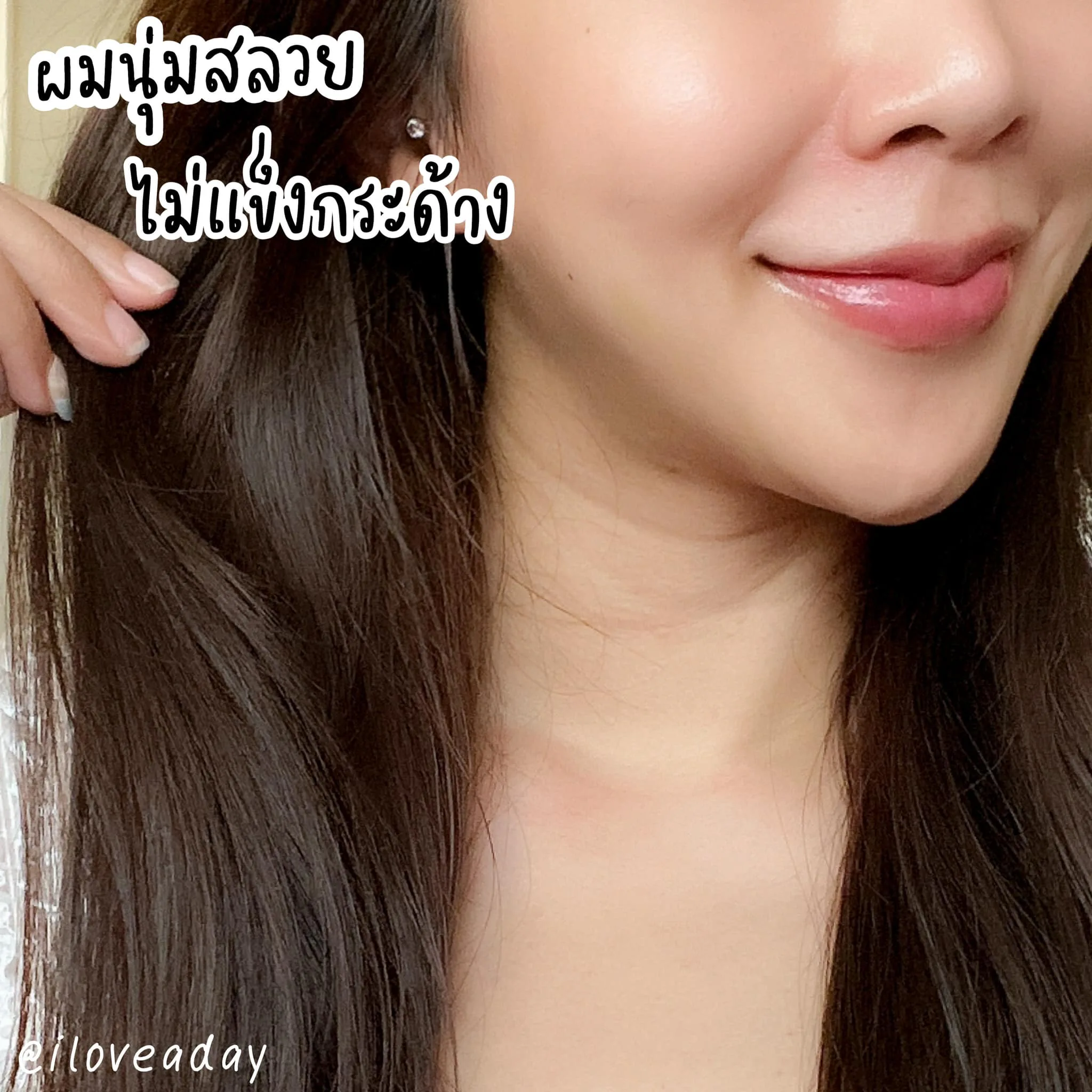 Iloveaday's blog AloEx black shampoo ที่สุดของแชมพูลดผมร่วง