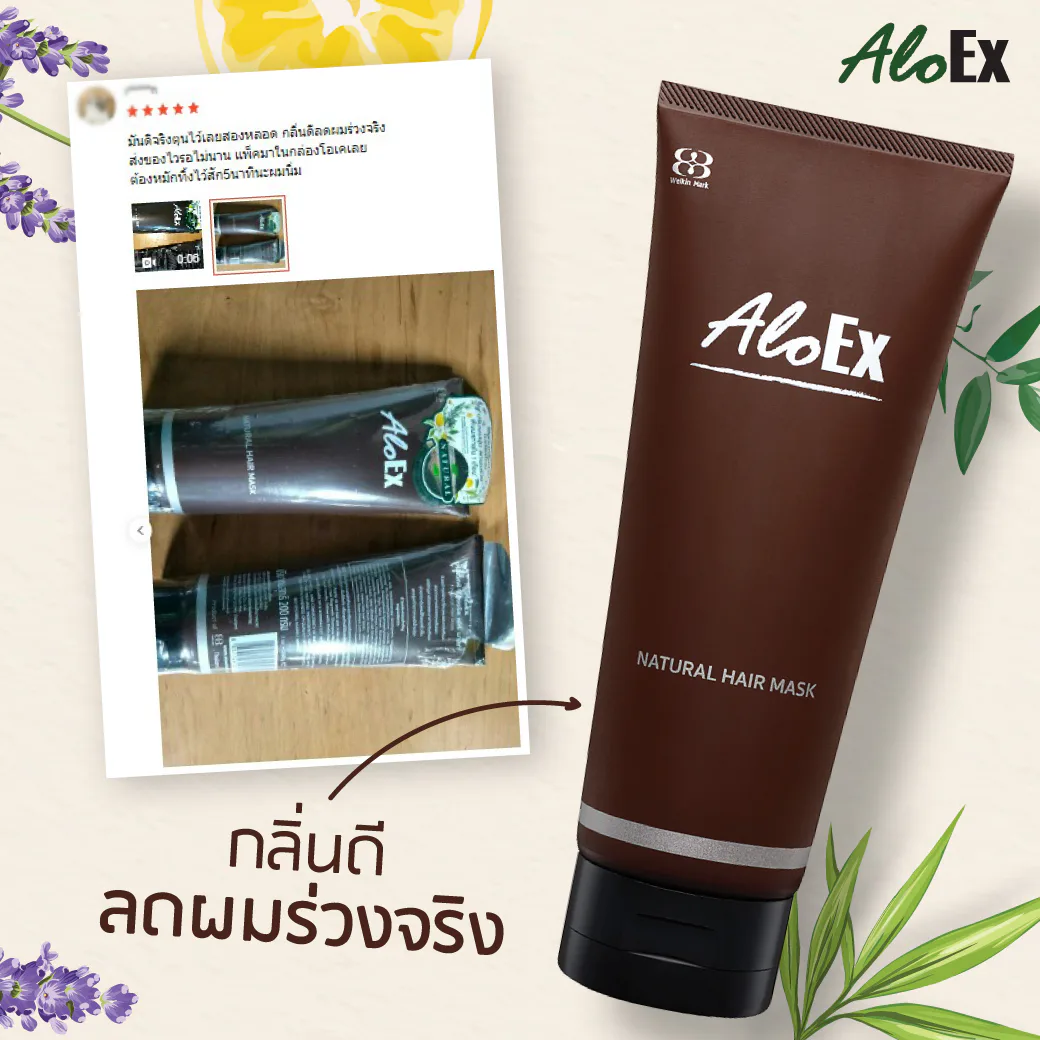กลิ่นดีลดผมร่วงจริง