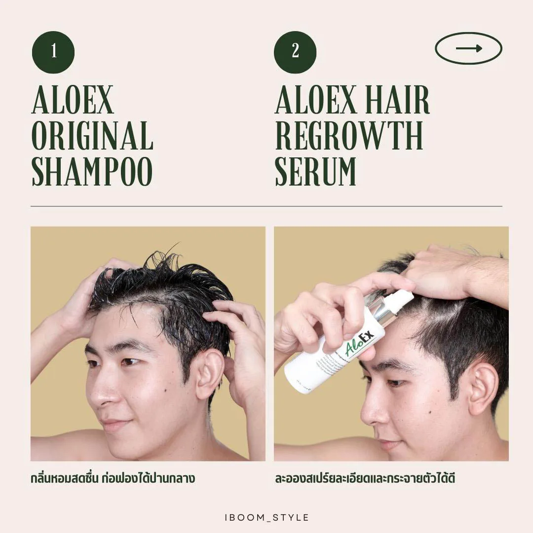 หลังใช้เรารู้สึกว่าหนังศรีษะและเส้นผมสะอาดขึ้น ความมันบนหนังศรีษะลดลง ส่งผลให้ปริมาณรังแคน้อยลงตามไปด้วย