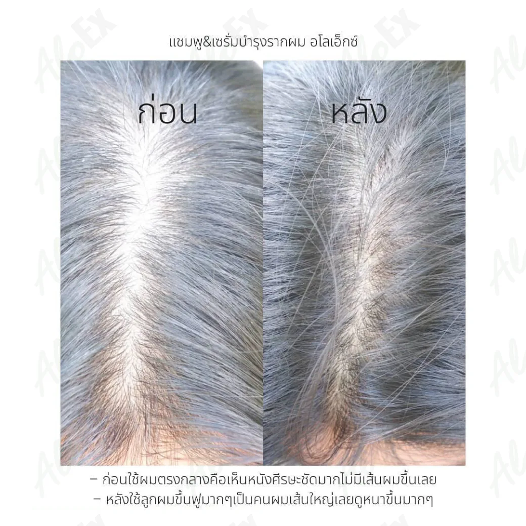 หลังใช้ลูกผมขึ้นฟูมาก เป็นคนผมเส้นใหญ่เลยดูหนาขึ้น